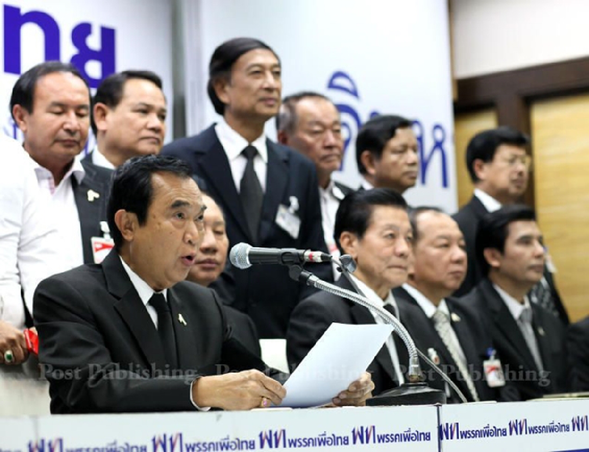 Pheu Thai rejects court ruling