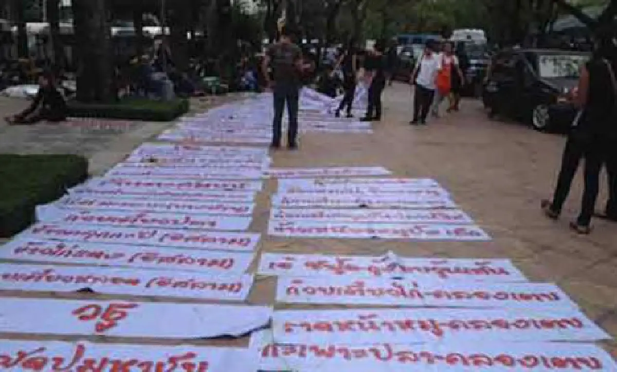 สนามหลวงคึกร้านค้าดังแจกอาหาร