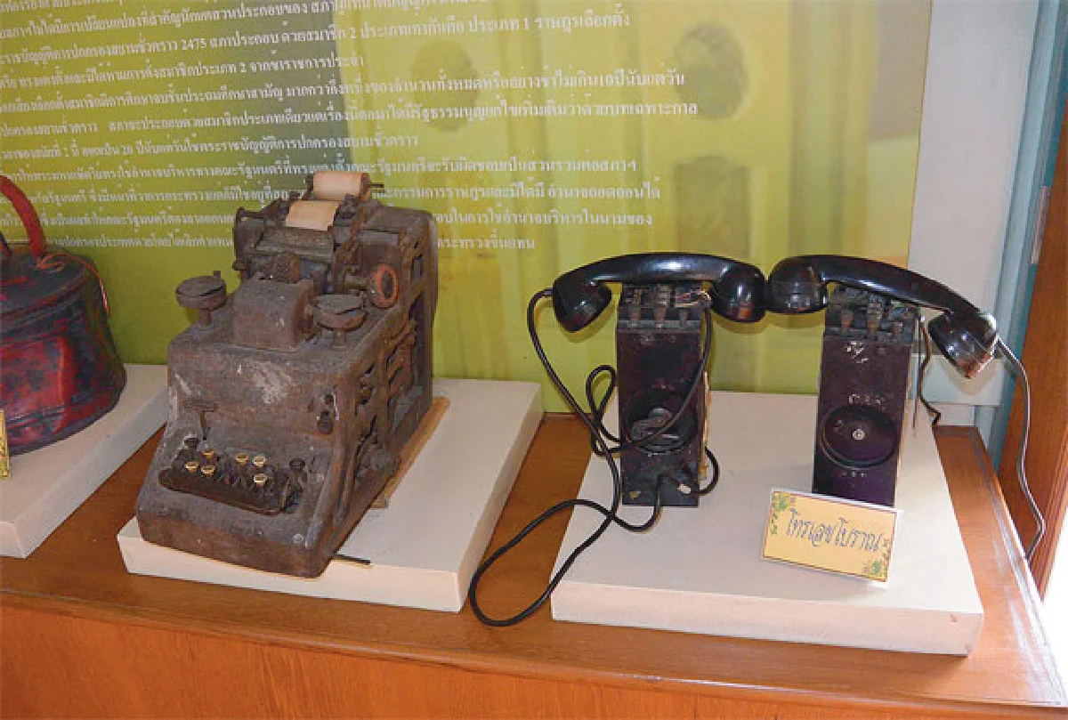 นิทรรศเมืองมีน ในรอยมัจฉาล่องวารี