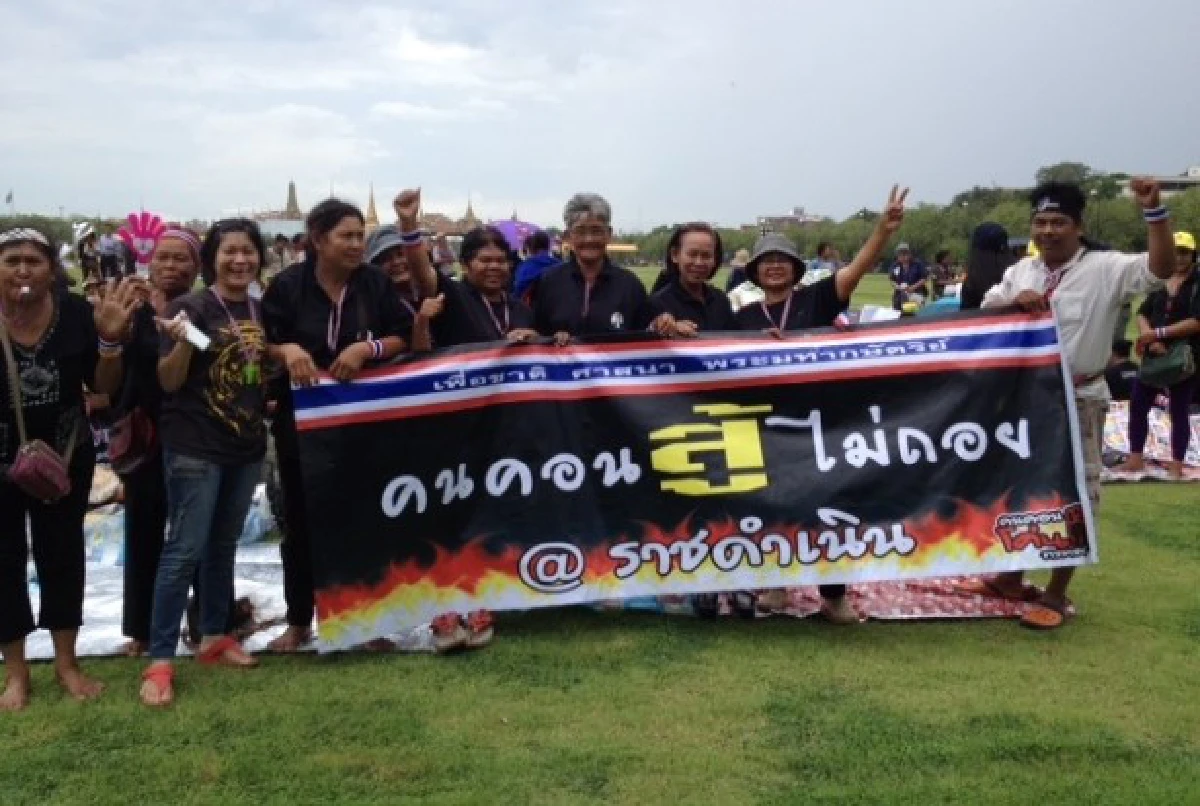 กลุ่มมวลชนทยอยสมทบราชดำเนิน
