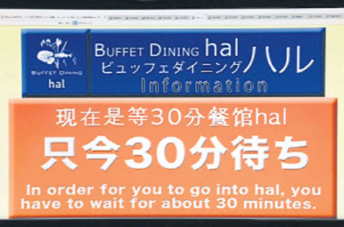 Hokkaido Slow Drive 18