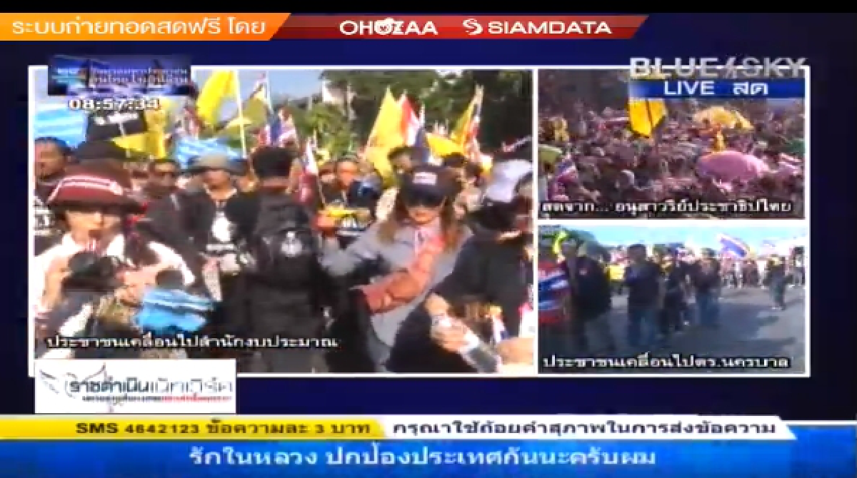Mass rallies continue, marches set for today