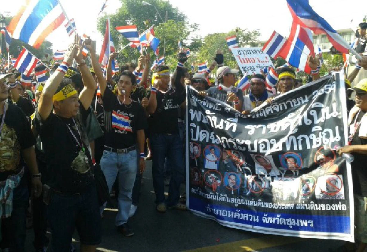 ม็อบราชดำเนินล้อมมท.จี้ขรก.ร่วมขับไล่รัฐ