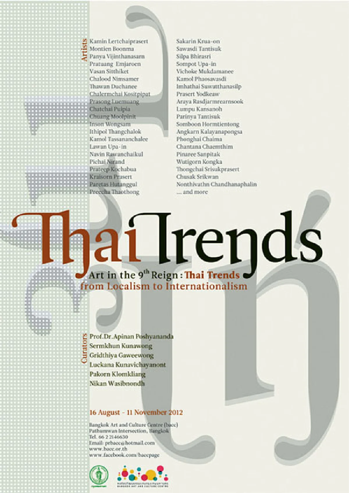 แต่ง (ตัว) ‘อักษรไทย’ ให้ก้าวทันสมัยนิยม