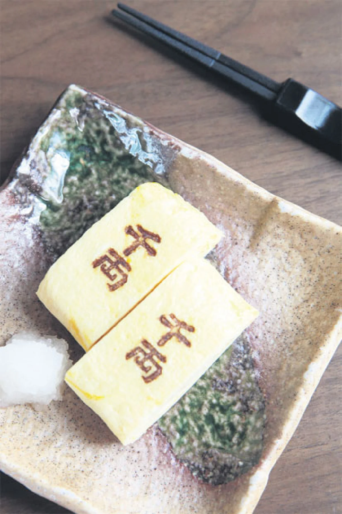 อูมามิแบบพรีเมียม @ เซน เรียว