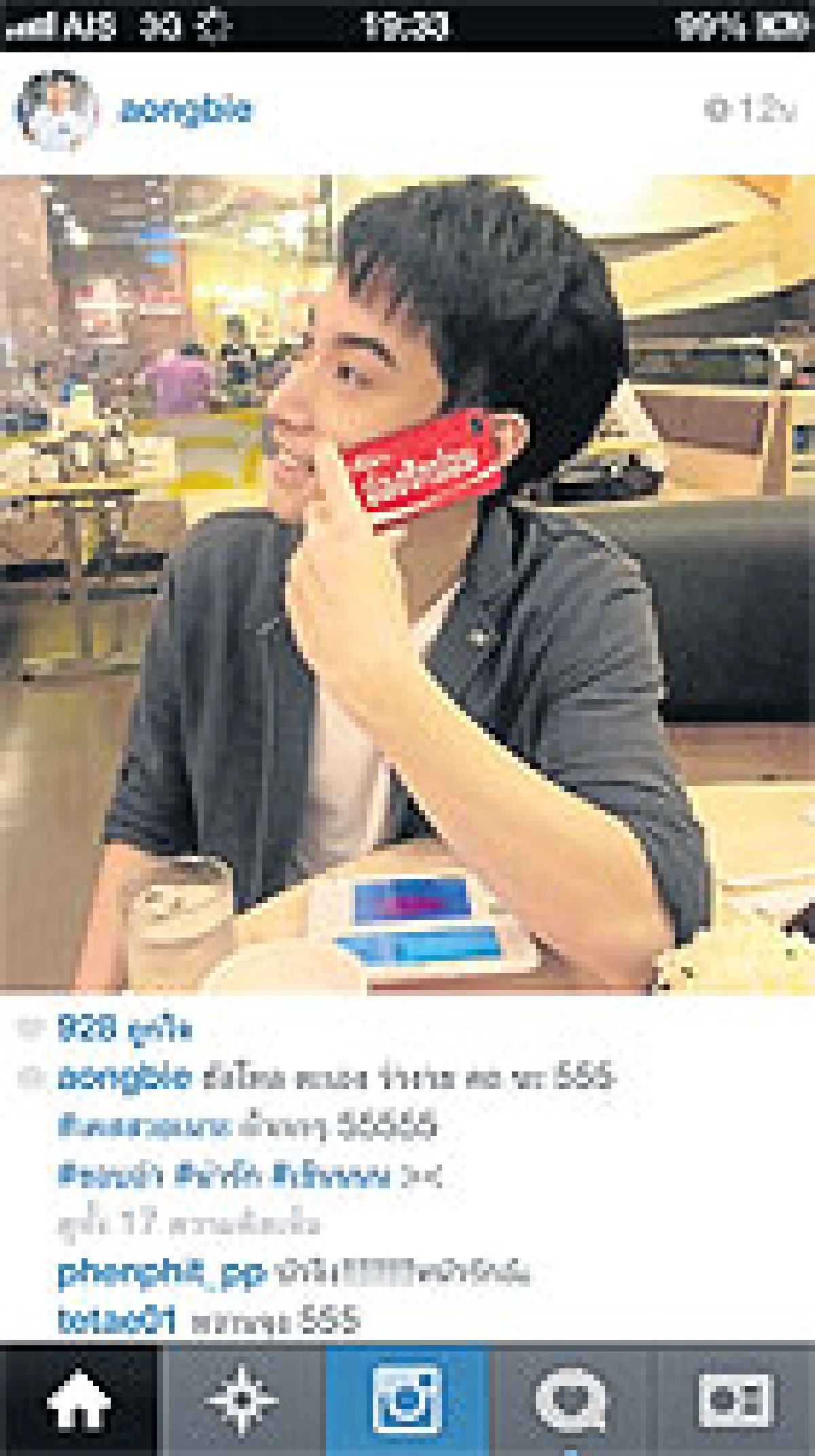 Magztagram