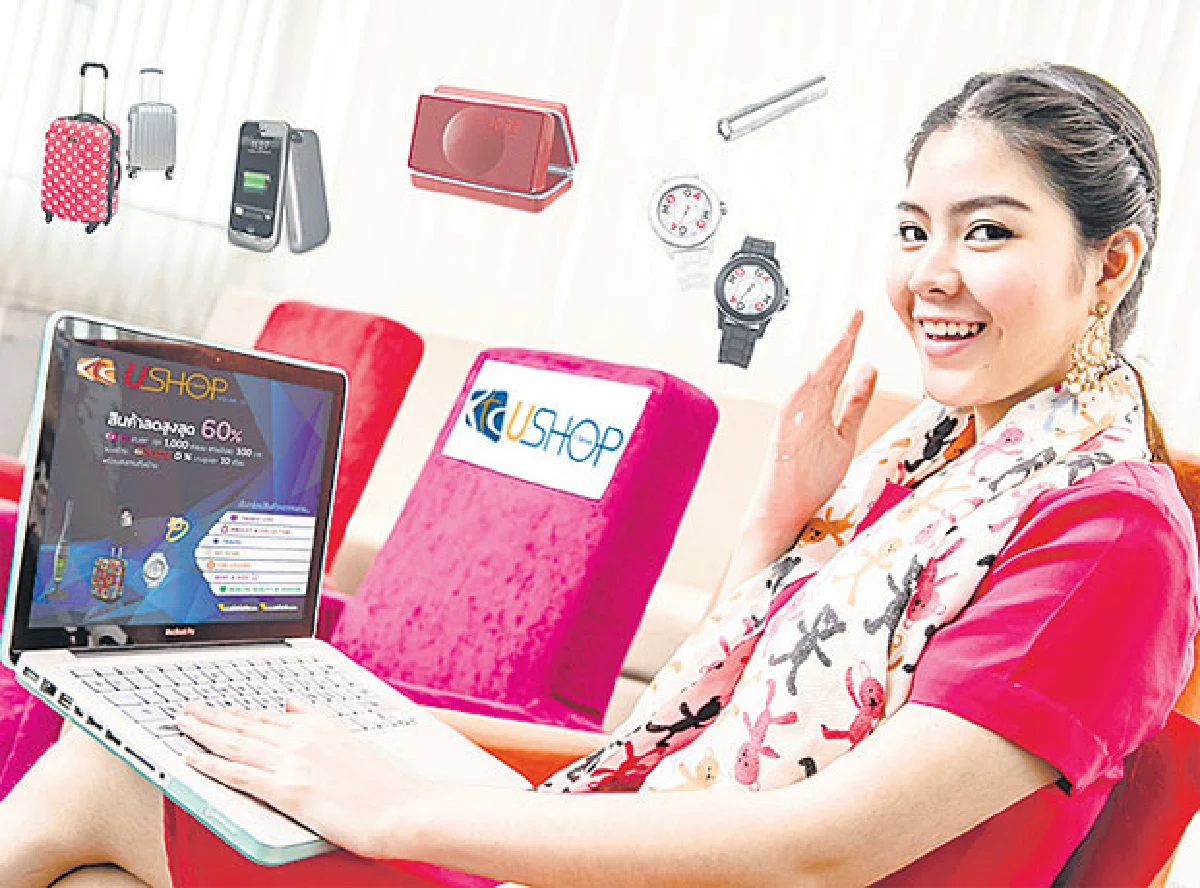 Shoppingmania (บัตรเครดิต)