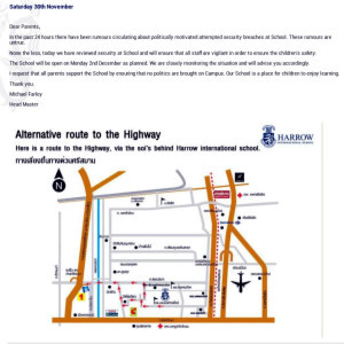 "ปู"น้ำตาคลอเป่านกหวีดไล่ลูก-รร.เผยข่าวลือ