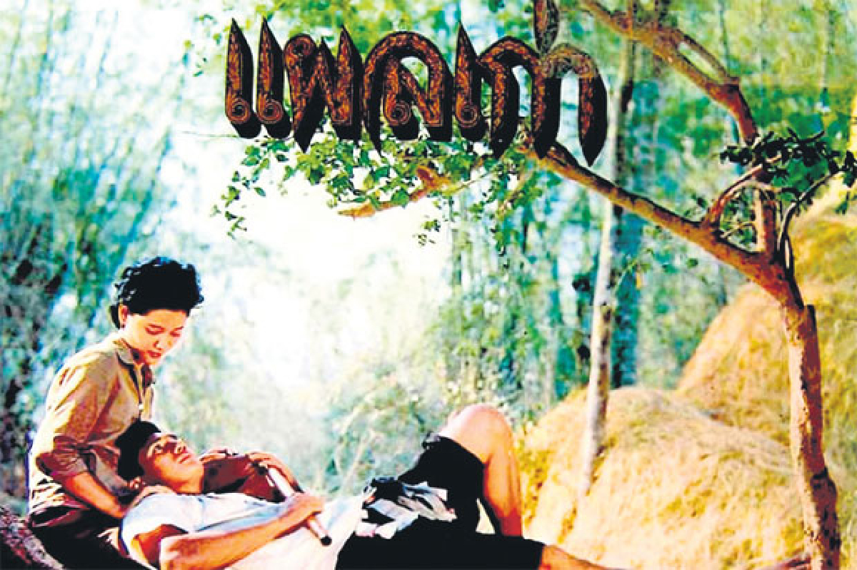 “แผลเก่า” อมตะรักแห่งทุ่งบางกะปิ “แผลเก่า” อมตะรักแห่งทุ่งบางกะปิ