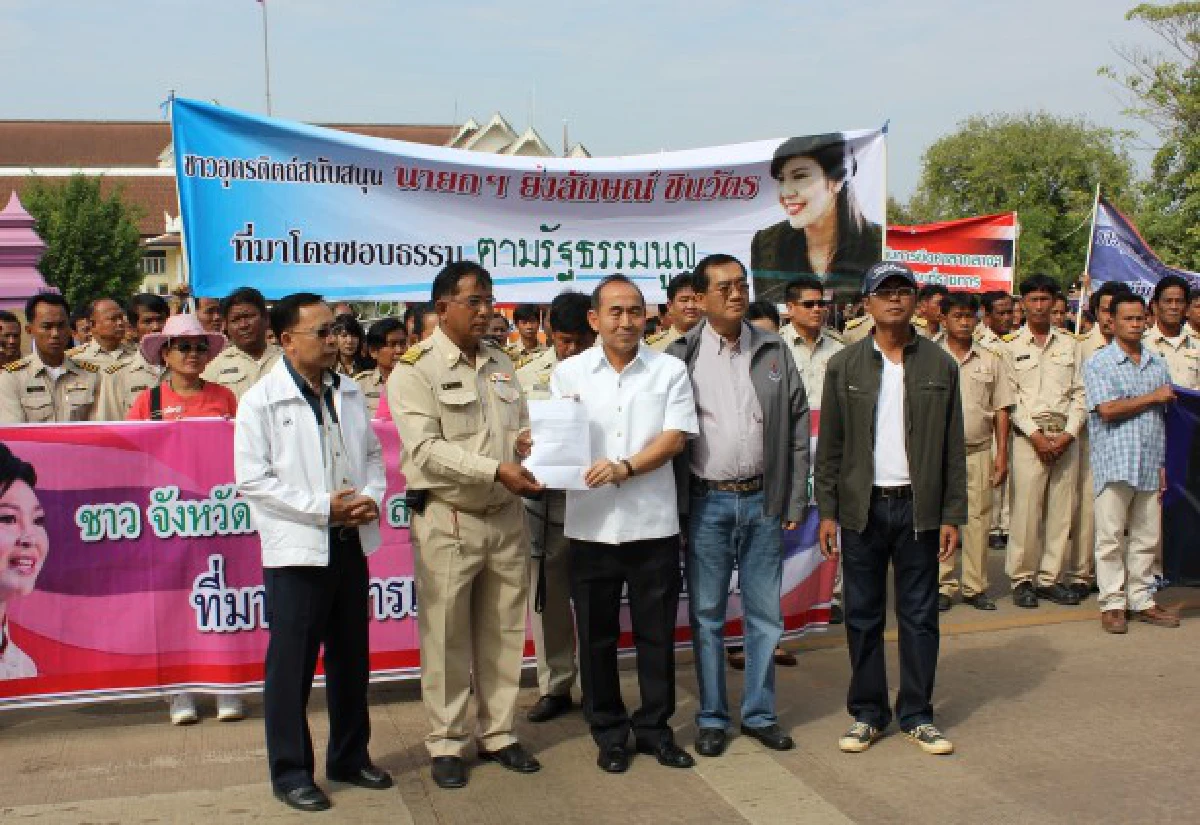 อุตรดิตถ์ระดมกำนัน-ผู้ใหญ่บ้านป้องศาลากลาง