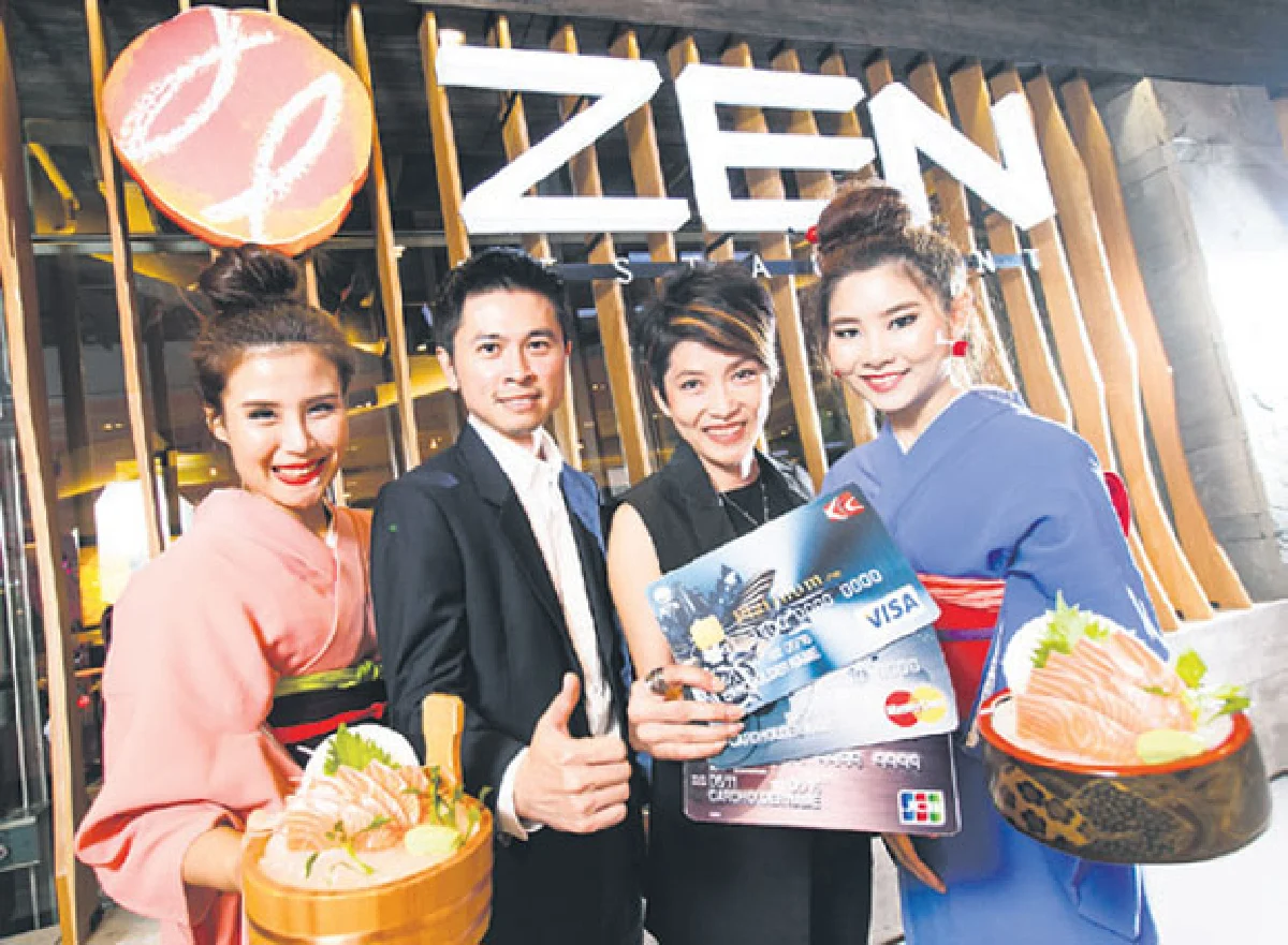 Shoppingmania (บัตรเครดิต)