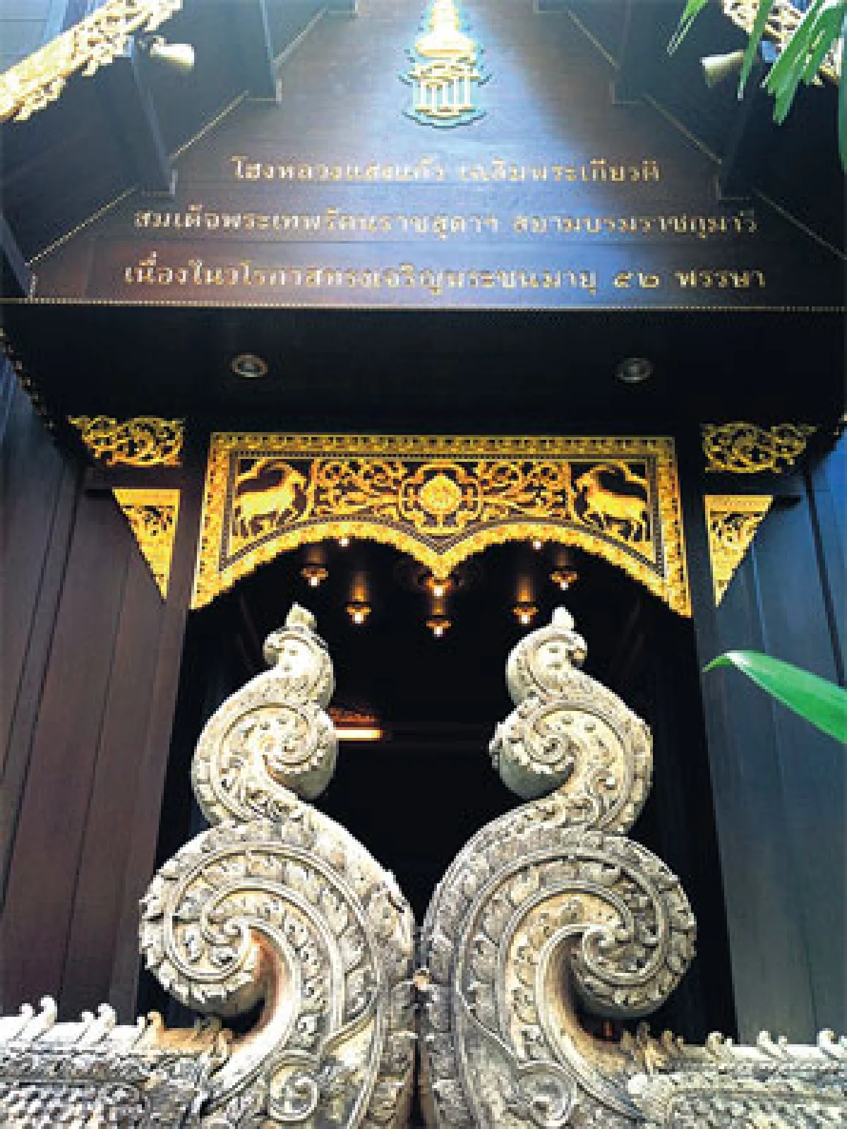 แอ่วเชียงราย ไหว้พระ ยลพุทธศิลป์ ณ วัดพระแก้ว