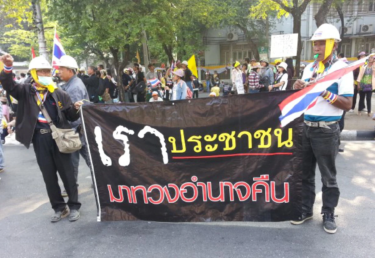 มวลชนราชดำเนินทยอยเคลื่อนสู่ทำเนียบฯ