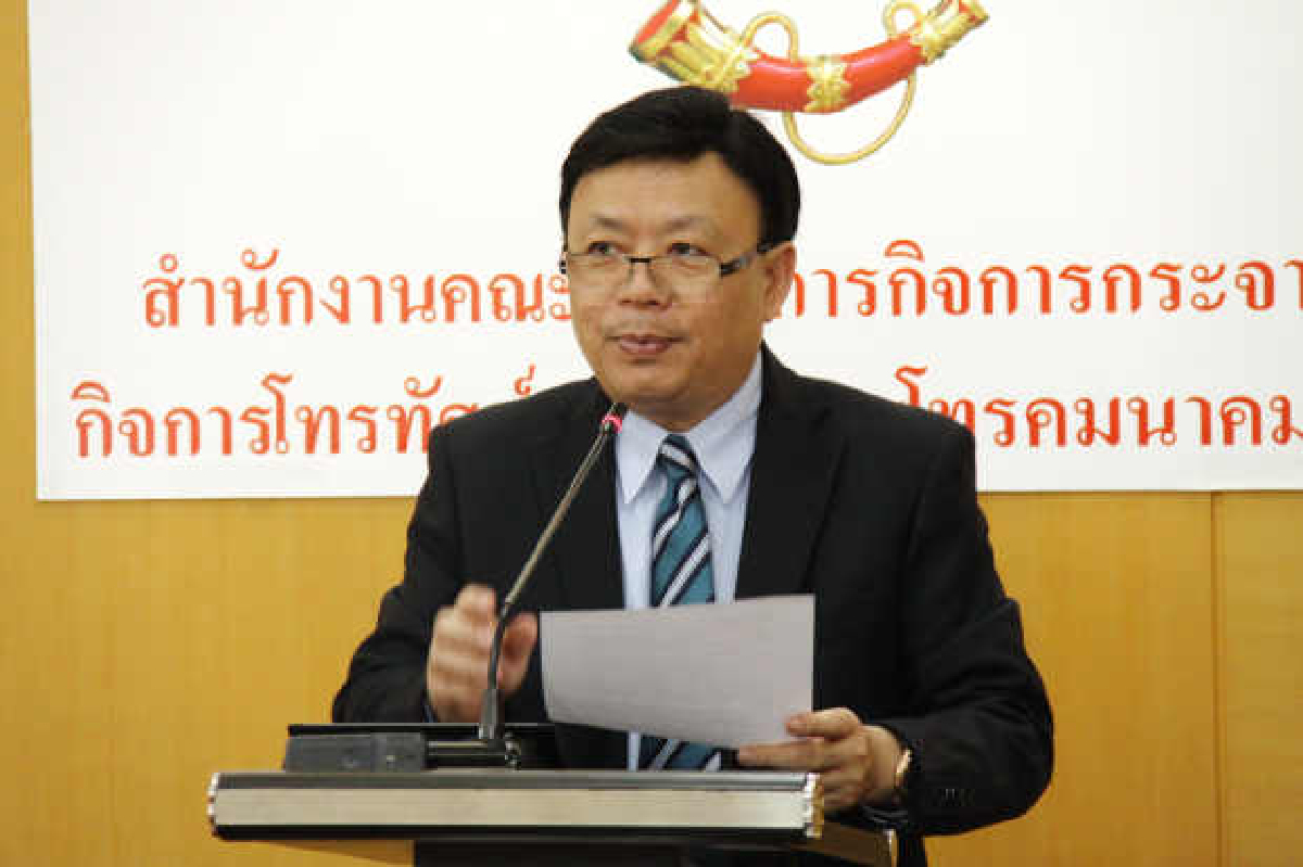 ดีแทคจ่ายค่าปรับกรณีจำกัดอายุบัตรเติมเงิน ดีแทคจ่ายค่าปรับกรณีจำกัดอายุบัตรเติมเงิน