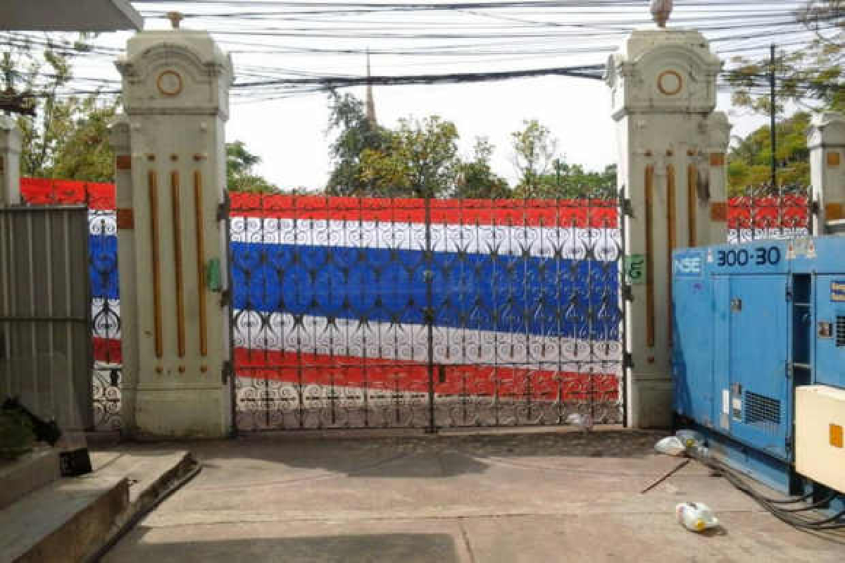 คปท.นำธงชาติล้อมรั้วทำเนียบ คปท.นำธงชาติล้อมรั้วทำเนียบ