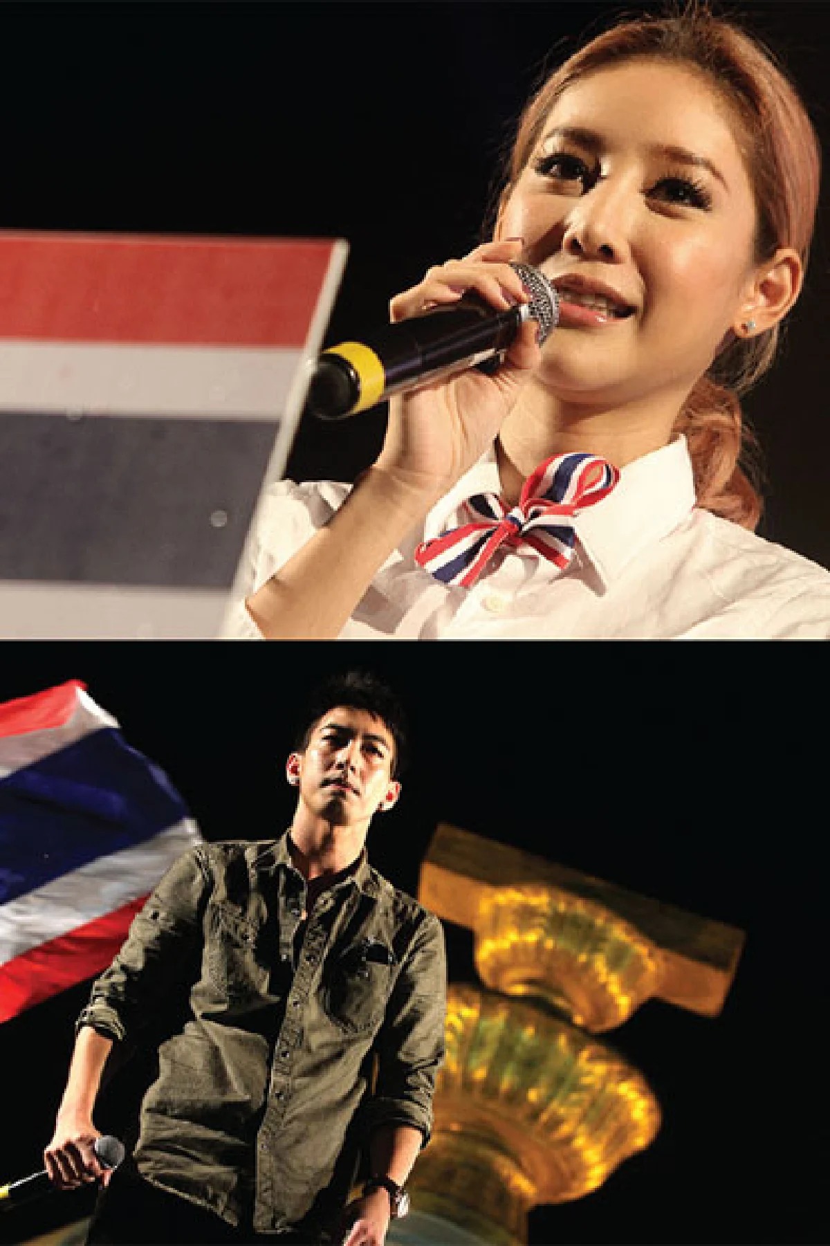 เถิดเทิง...บันเทิงไทย (ปี 2556)