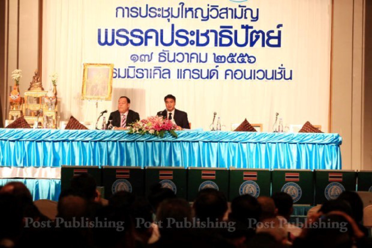 พรรคประชาธิปัตย์ต้องปฏิรูปครั้งใหญ่ พรรคประชาธิปัตย์ต้องปฏิรูปครั้งใหญ่