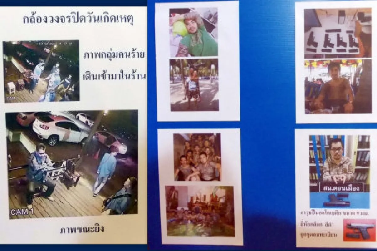 รวบแก๊งท่าทรายยิงทหารอากาศ