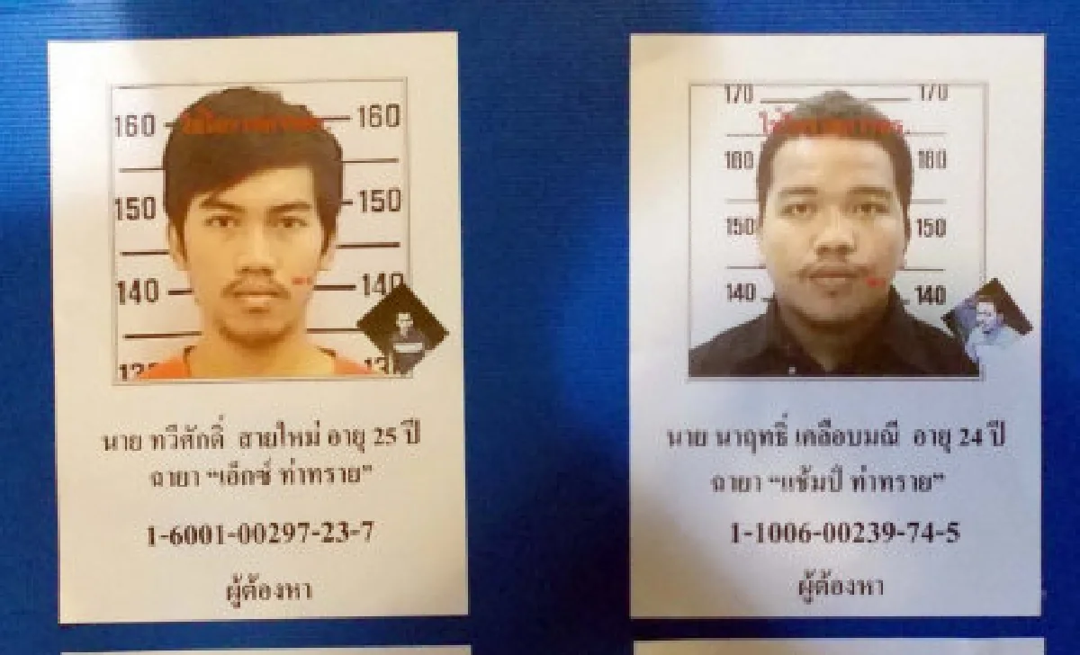 รวบแก๊งท่าทรายยิงทหารอากาศ