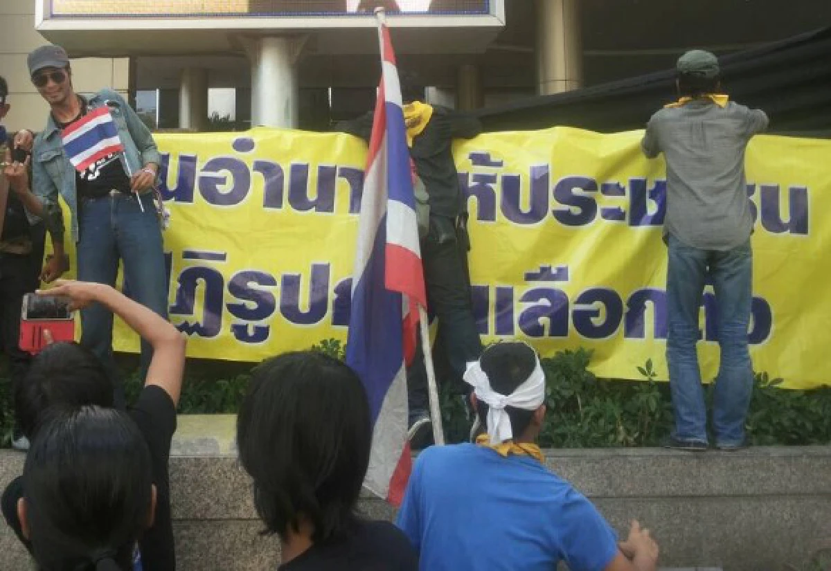คปท.-นศ.บุกเพื่อไทยไล่รัฐบาล