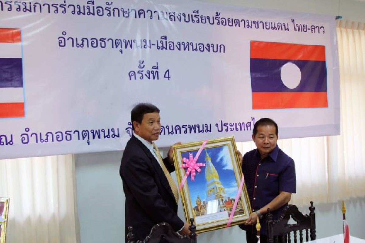 ไทย-ลาวลงนามยกระดับพัฒนาการค้า ไทย-ลาวลงนามยกระดับพัฒนาการค้า