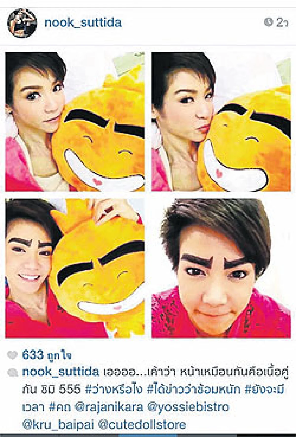Magztagram