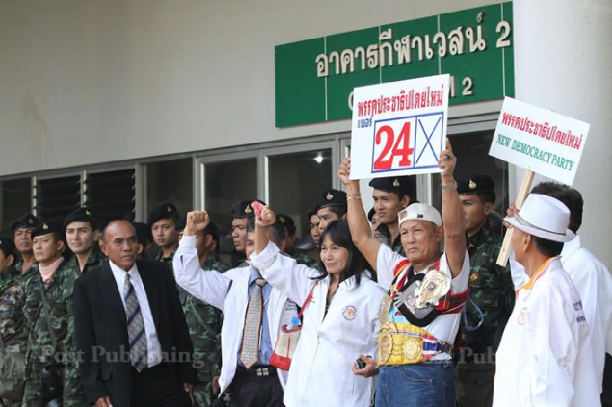 EC: Free, fair poll not possible