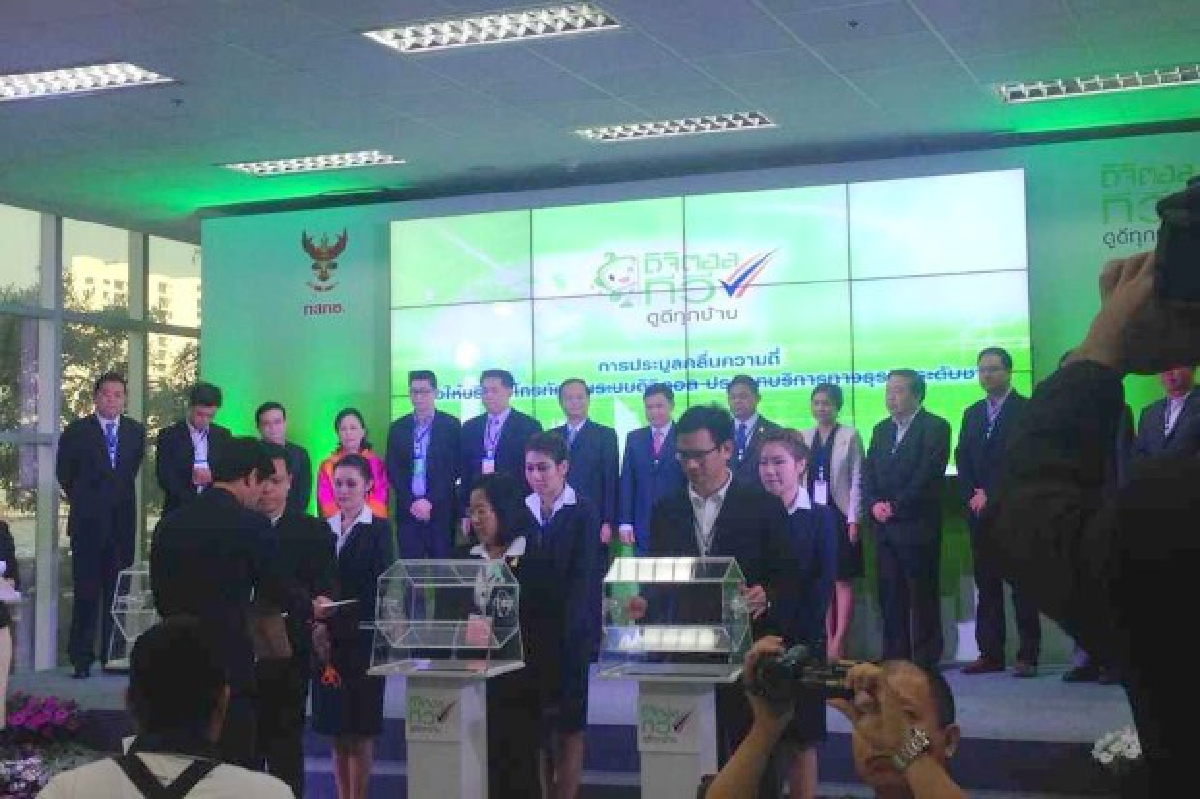 ประมูลช่องข่าวTVดิจิตอลแข่งเดือดราคาสูงสุด1,338ล. ประมูลช่องข่าวTVดิจิตอลแข่งเดือดราคาสูงสุด1,338ล.