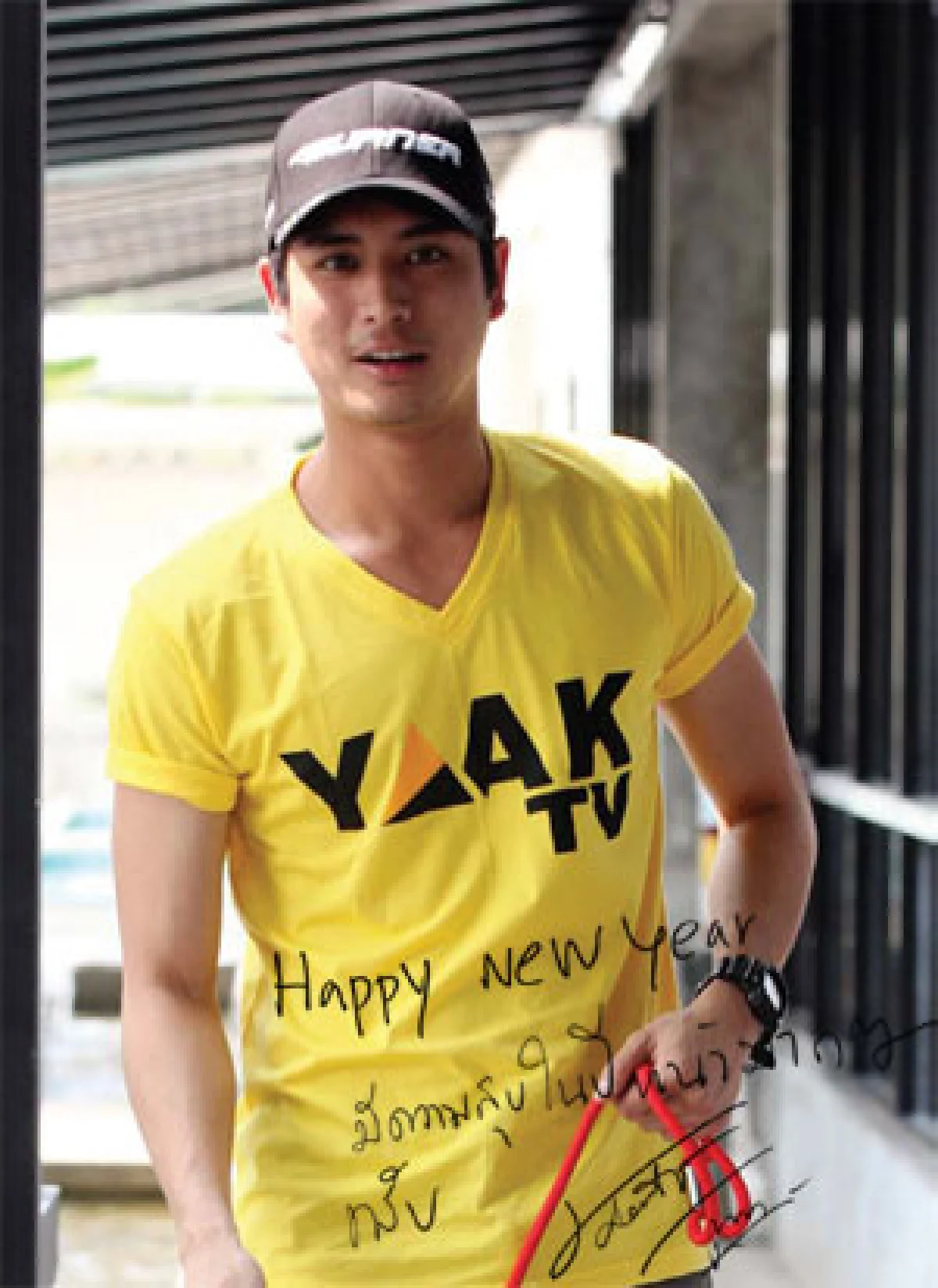 เปิดดวงบันเทิง 2557