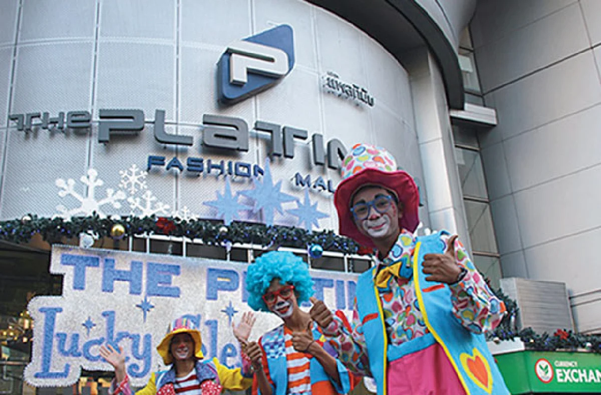 Shoppingmania (ห้างสรรพสินค้า)