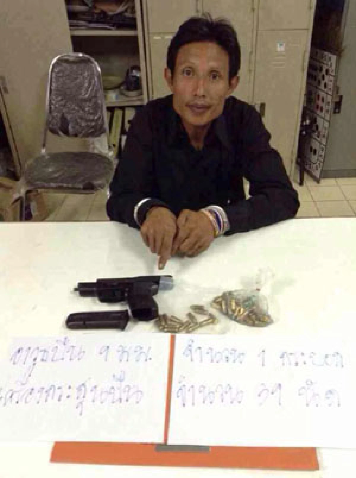 จับการ์ดกองทัพธรรมขโมยปืนตำรวจ