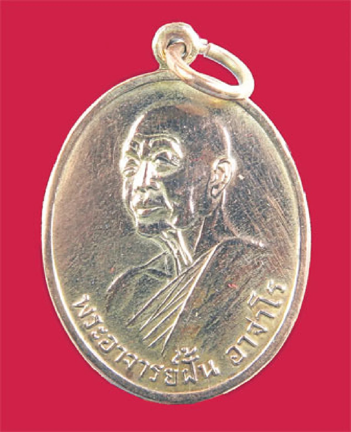 นพดล เชิญตระกูล ผู้ตามรอยปฏิปทา พระอาจารย์ฝั้น อาจาโร