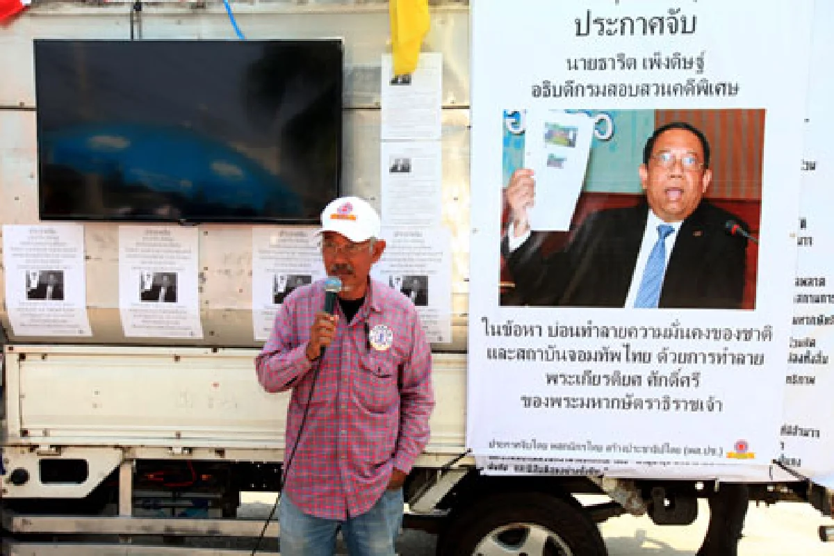 จี้"ธาริต"ลาออกจากดีเอสไอ