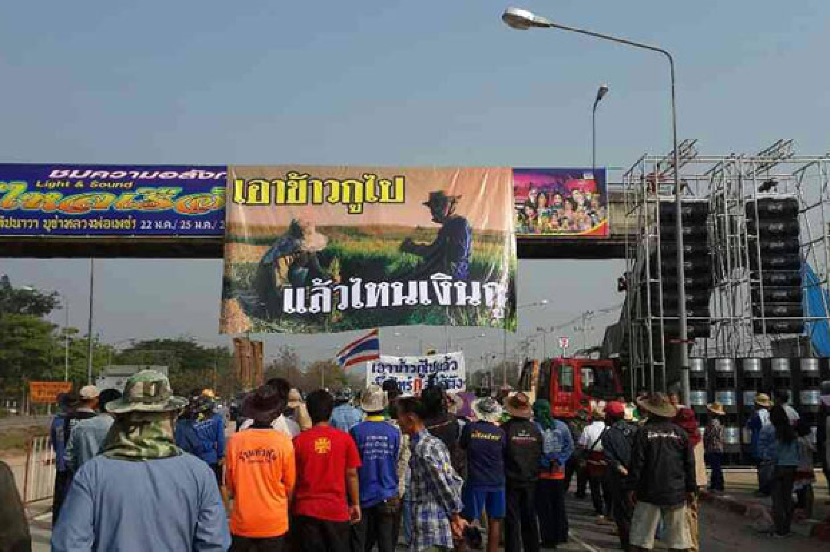 ม็อบชาวนาภาคเหนือปิดถนนทวงเงินจำนำข้าว ม็อบชาวนาภาคเหนือปิดถนนทวงเงินจำนำข้าว