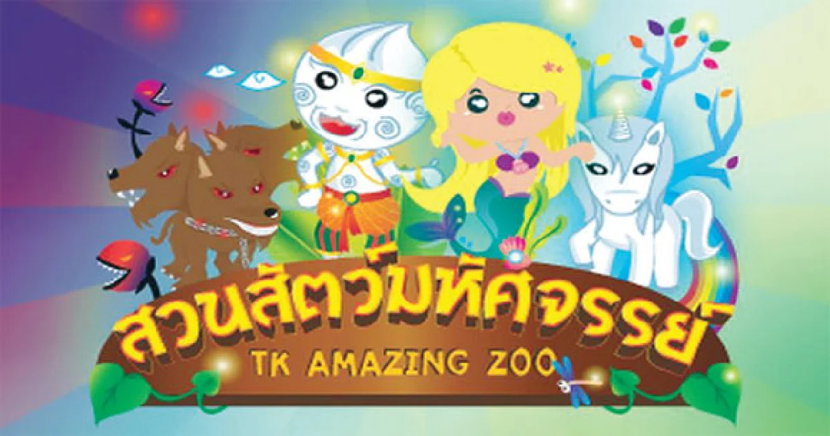 ปกิณกะ