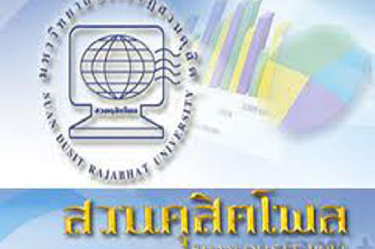 โพลเชื่อชัตดาวน์กรุงเทพทำการเมืองเปลี่ยนแปลง โพลเชื่อชัตดาวน์กรุงเทพทำการเมืองเปลี่ยนแปลง