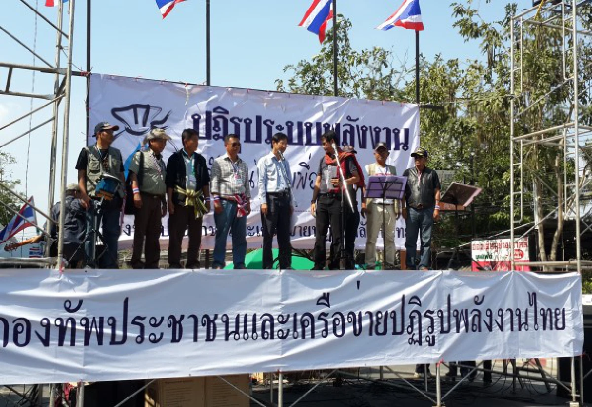 กปท.ลั่นยึดก.พลังงานจนกว่าจะชนะ