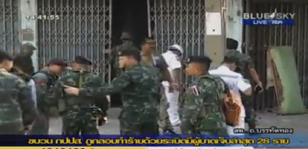 1 dead as explosion rocks Suthep march (Updated)