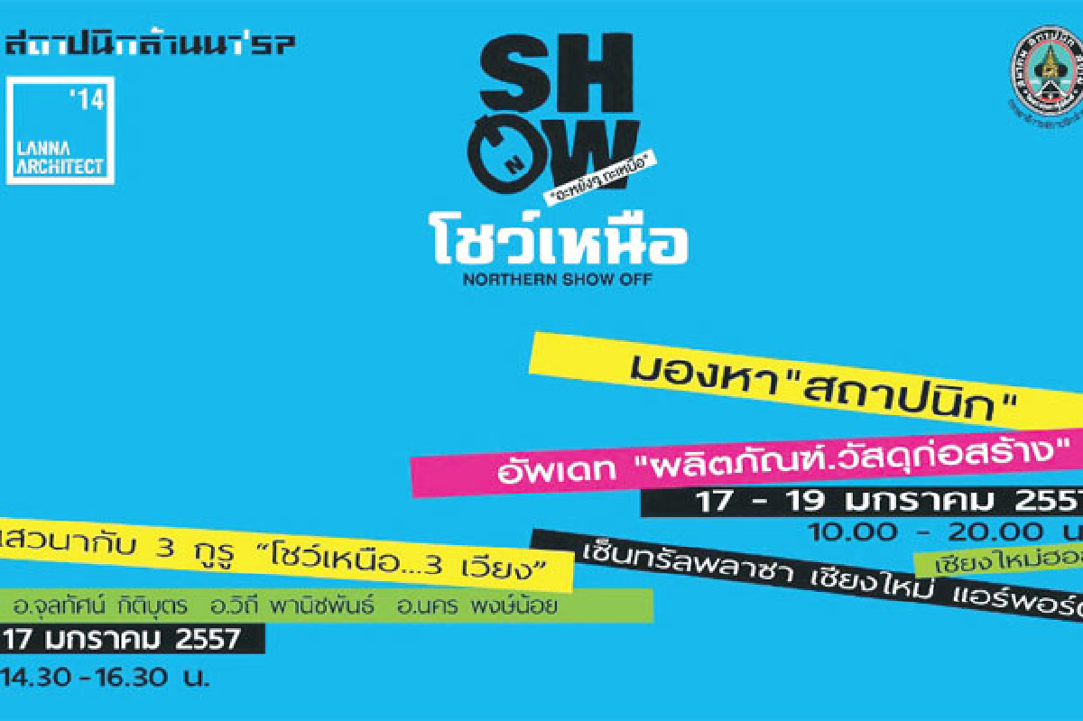 ปกิณกะ ปกิณกะ
