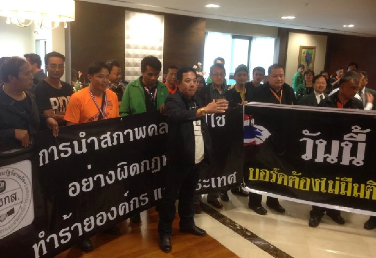 ม็อบบุกธกส.ค้านนำเงินจ่ายจำนำข้าว