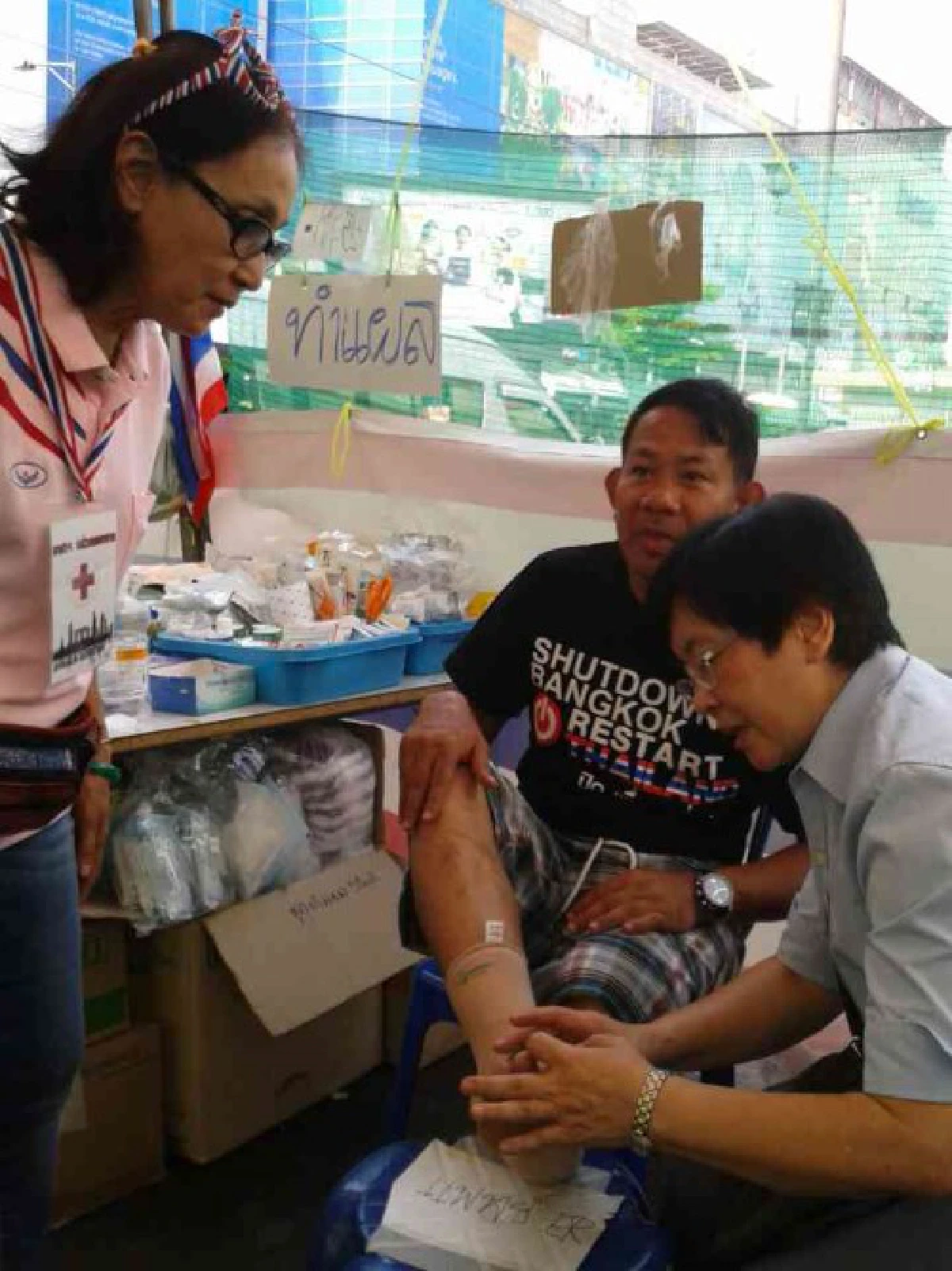 มีหมออยู่ (ม็อบ)ใกล้ๆอุ่นใจจริง