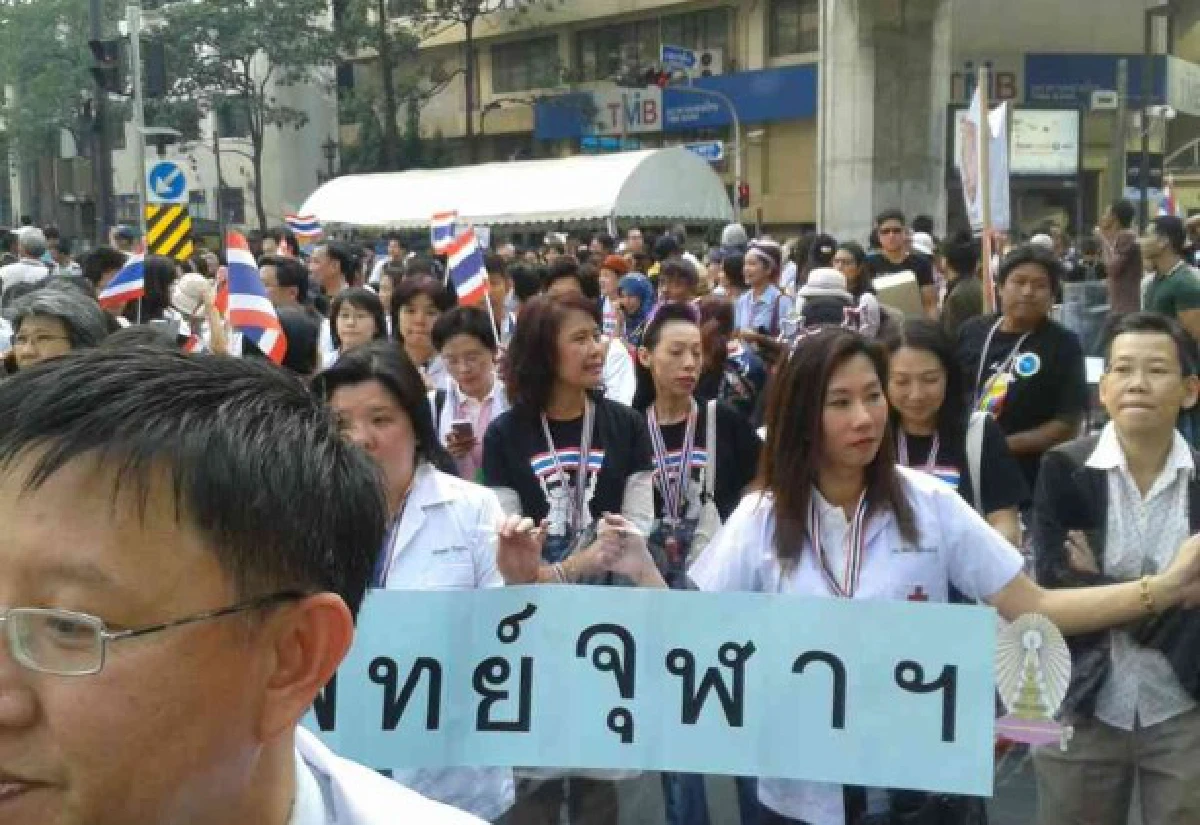 หมอ-พยาบาลเดินขบวนหนุนปฏิรูปก่อนเลือกตั้ง