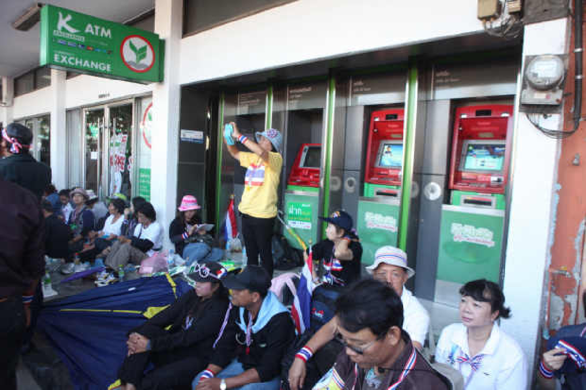 ชัตดาวน์วันที่9แบงก์ปิด65สาขา ชัตดาวน์วันที่9แบงก์ปิด65สาขา