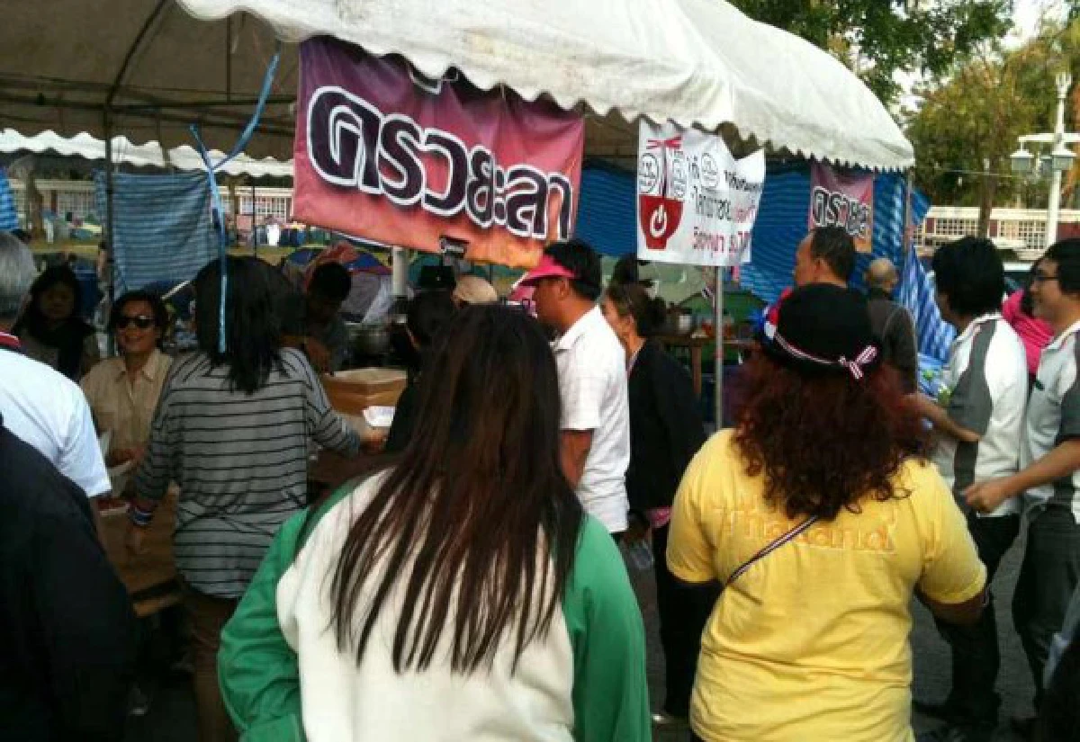 สวนลุมฯเตือนม็อบระวังอาหารแจกฟรี