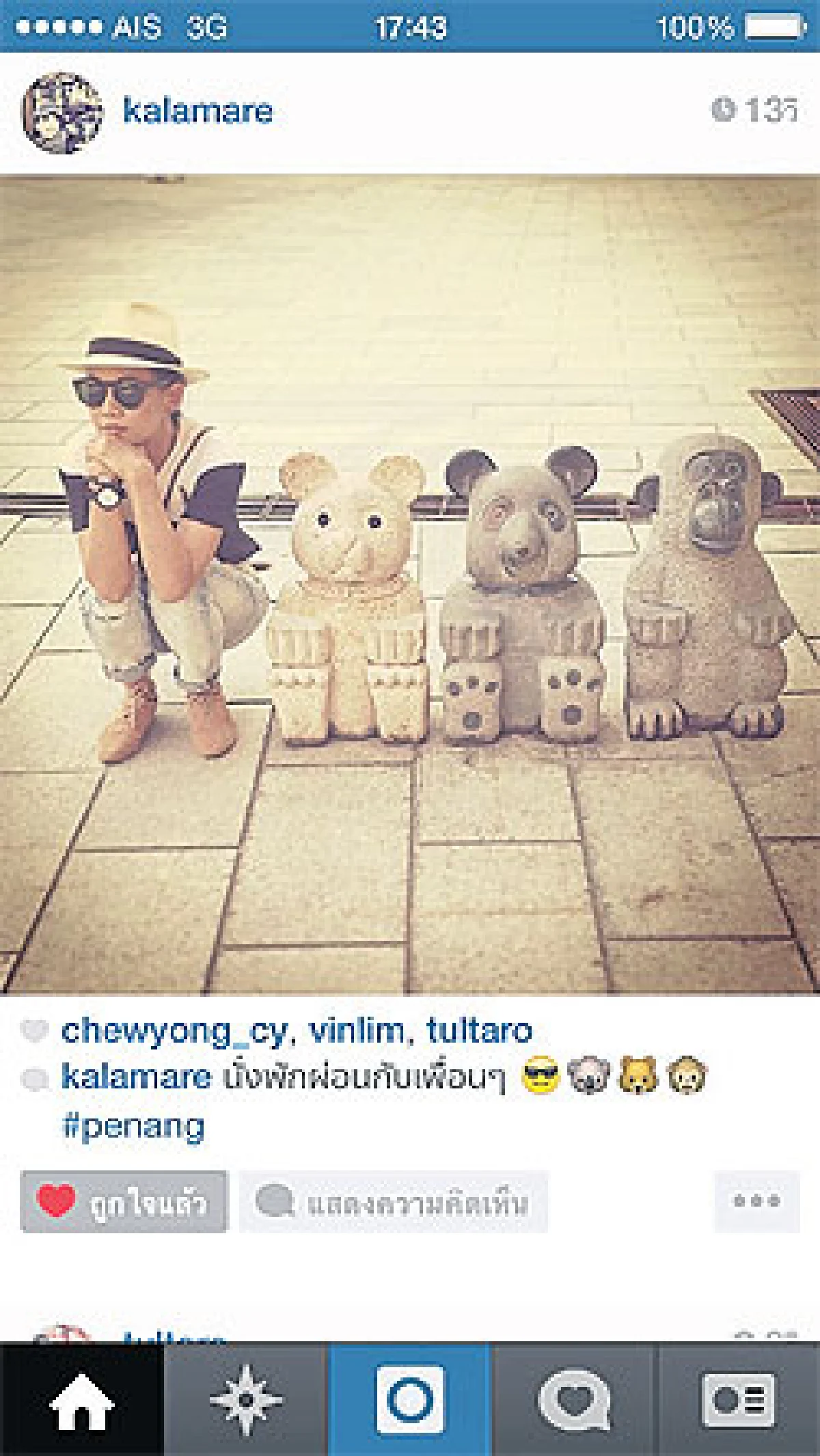 Magztagram