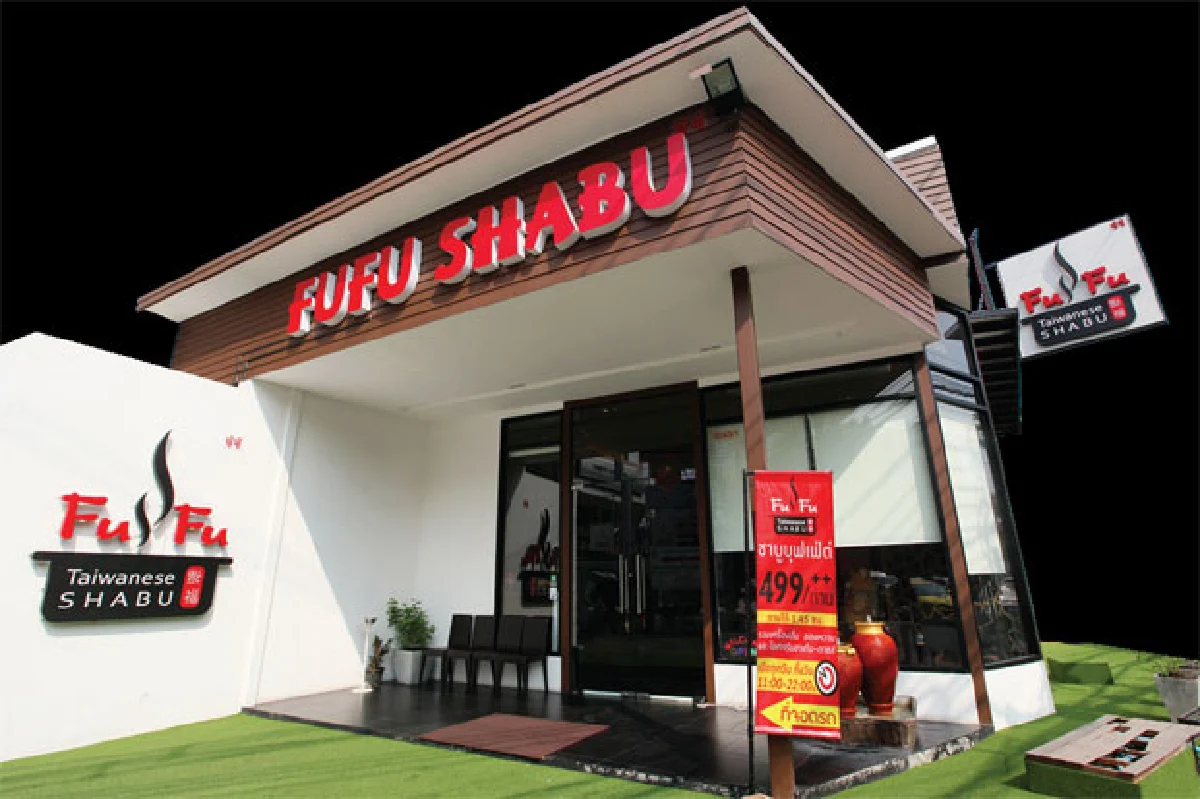 FuFu ชาบูไต้หวัน
