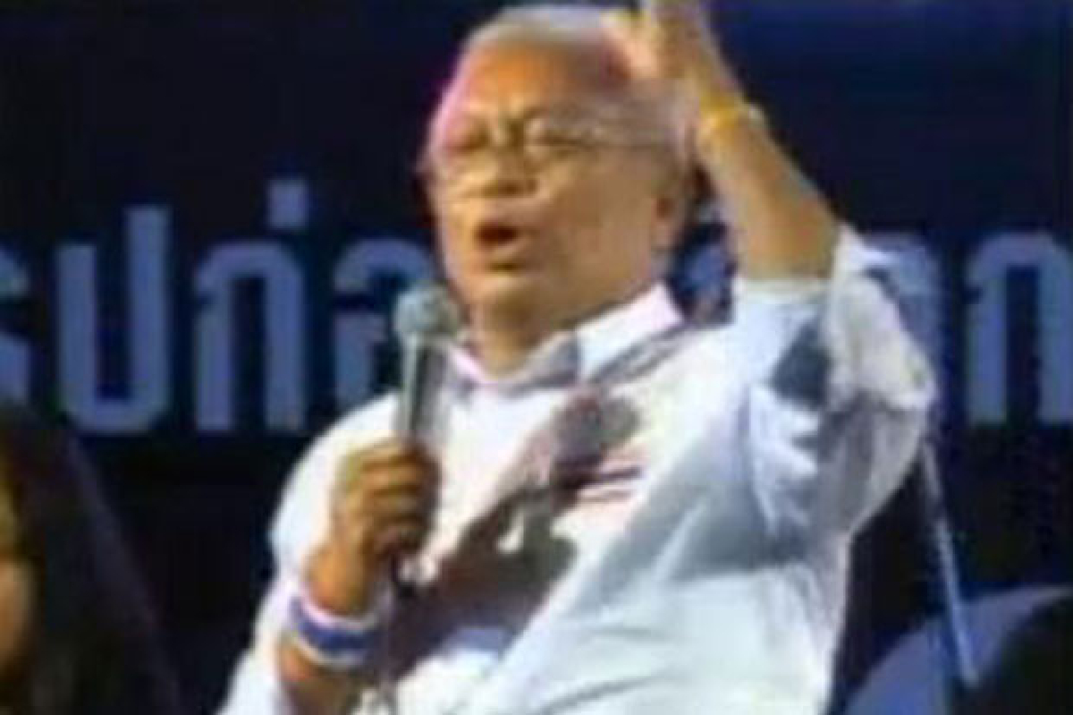 "สุเทพ"มอบ“ลูกหมี” บุกถิ่น “เฉลิม”26ม.ค. "สุเทพ"มอบ“ลูกหมี” บุกถิ่น “เฉลิม”26ม.ค.