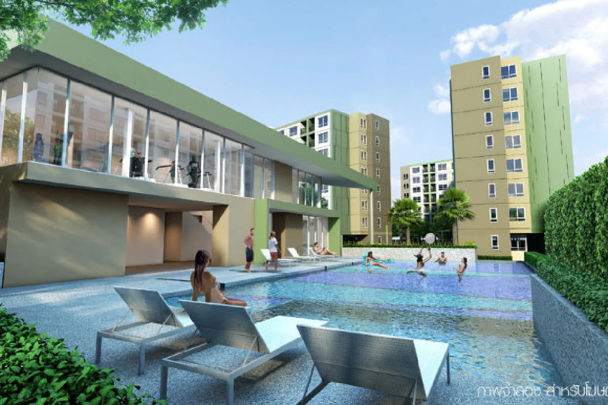 LPN อ่อนนุช เริ่ม 8.88 แสน