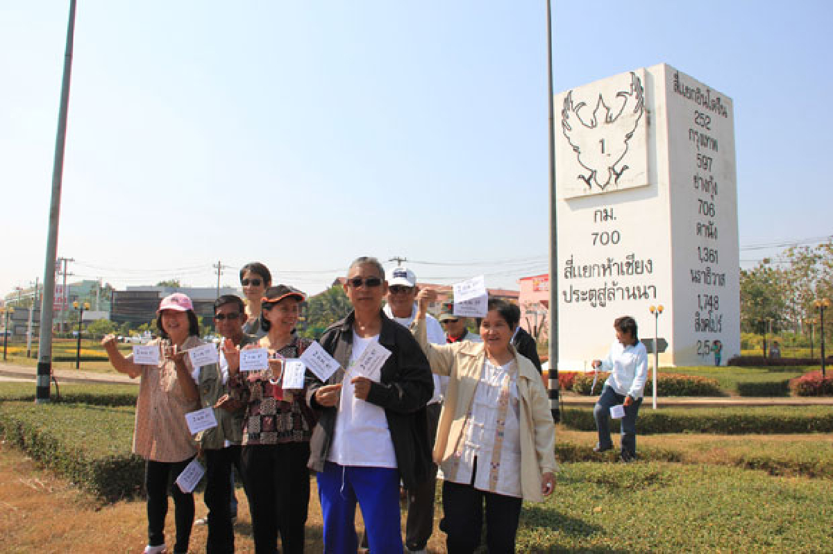 แดงลำปางแจกธงขาวไปใช้สิทธิ์เลือกตั้ง แดงลำปางแจกธงขาวไปใช้สิทธิ์เลือกตั้ง