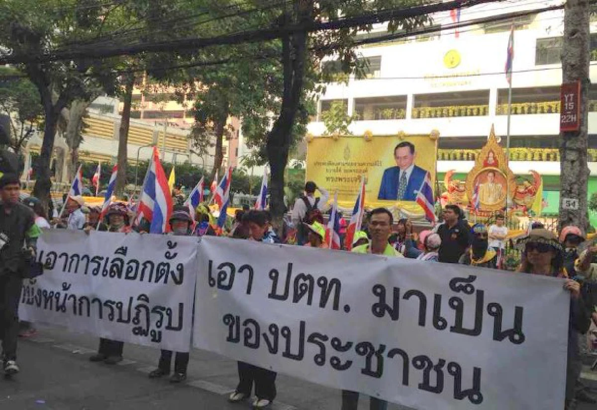 คปท.แถลงค้านเลือกตั้งเคลื่อนขบวนไปราชเทวี